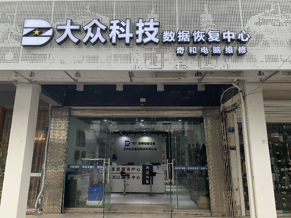 HP DL380 G7服务器虚拟机恢复成功案例
